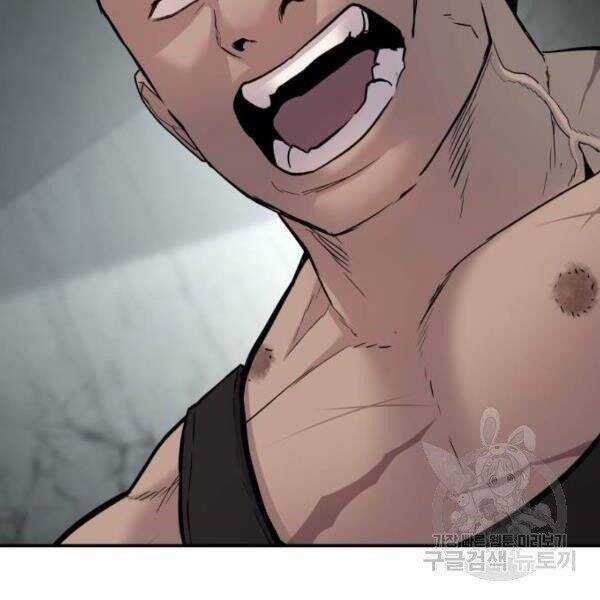 Bố Tôi Là Đặc Vụ Chương 31 trang 74