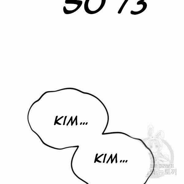 Bố Tôi Là Đặc Vụ Chương 31 trang 85