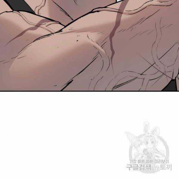 Bố Tôi Là Đặc Vụ Chương 31 trang 87