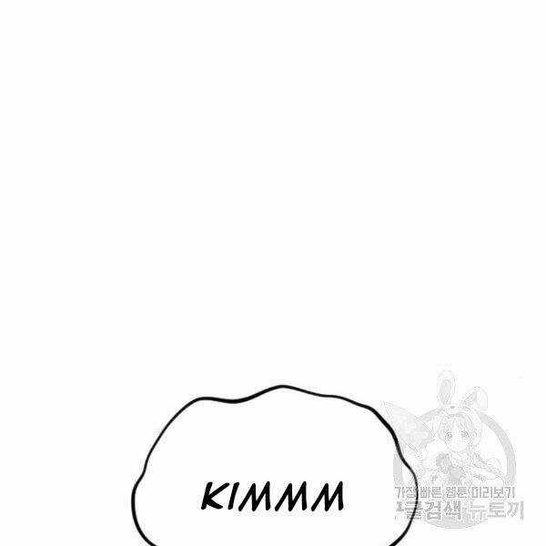 Bố Tôi Là Đặc Vụ Chương 31 trang 88