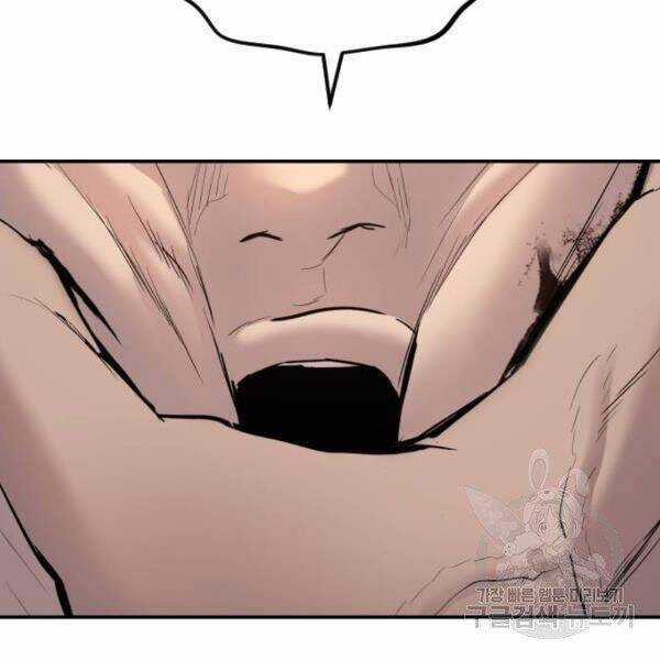 Bố Tôi Là Đặc Vụ Chương 31 trang 89