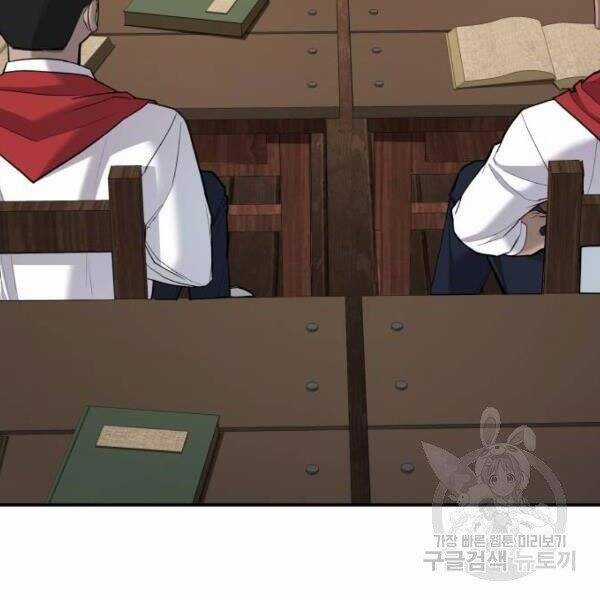 Bố Tôi Là Đặc Vụ Chương 31 trang 9