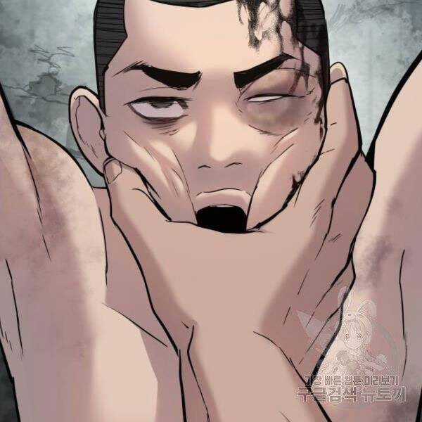 Bố Tôi Là Đặc Vụ Chương 31 trang 92