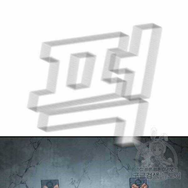 Bố Tôi Là Đặc Vụ Chương 31 trang 95