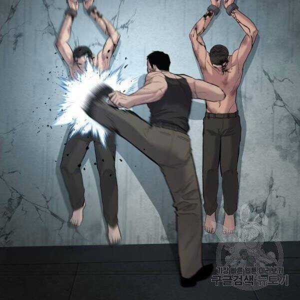 Bố Tôi Là Đặc Vụ Chương 31 trang 96