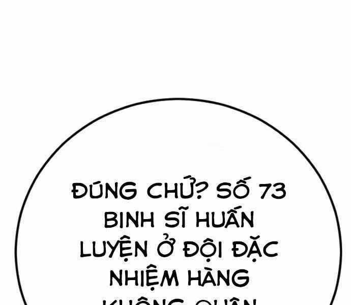 Bố Tôi Là Đặc Vụ Chương 32.5 trang 1