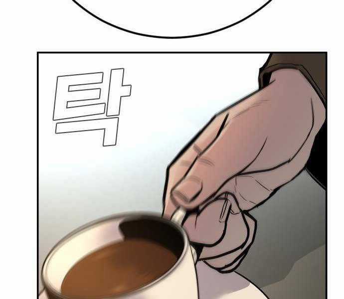 Bố Tôi Là Đặc Vụ Chương 32.5 trang 143