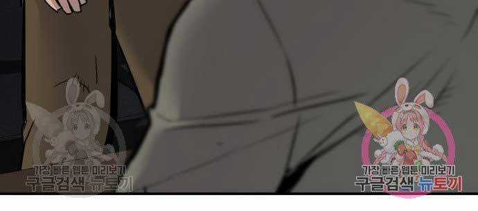 Bố Tôi Là Đặc Vụ Chương 32.5 trang 149