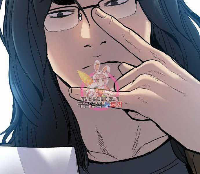 Bố Tôi Là Đặc Vụ Chương 32.5 trang 187