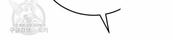 Bố Tôi Là Đặc Vụ Chương 32.5 trang 27