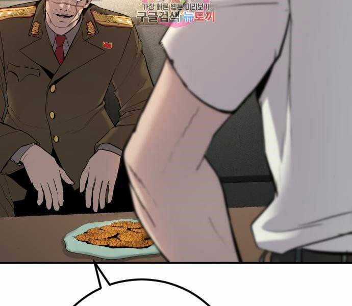 Bố Tôi Là Đặc Vụ Chương 32.5 trang 40