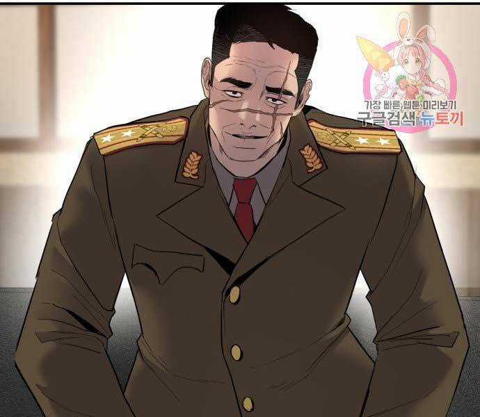 Bố Tôi Là Đặc Vụ Chương 32.5 trang 52