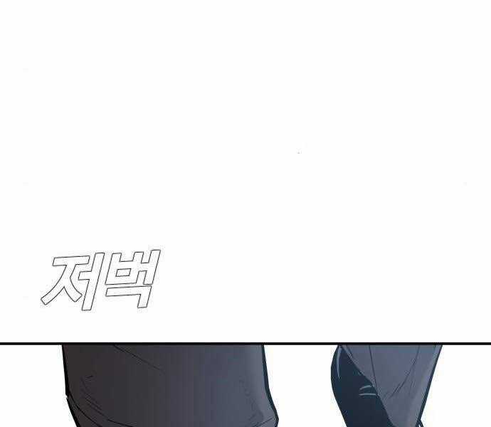 Bố Tôi Là Đặc Vụ Chương 32.5 trang 64