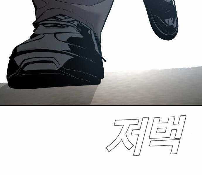 Bố Tôi Là Đặc Vụ Chương 32.5 trang 65