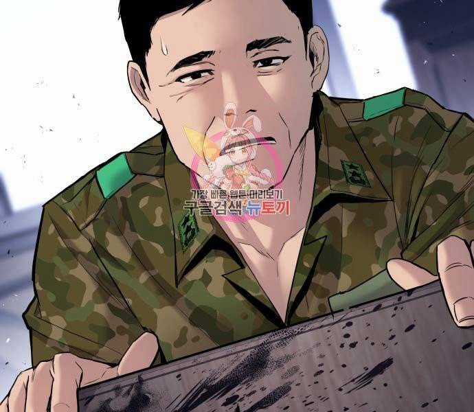 Bố Tôi Là Đặc Vụ Chương 32 trang 12