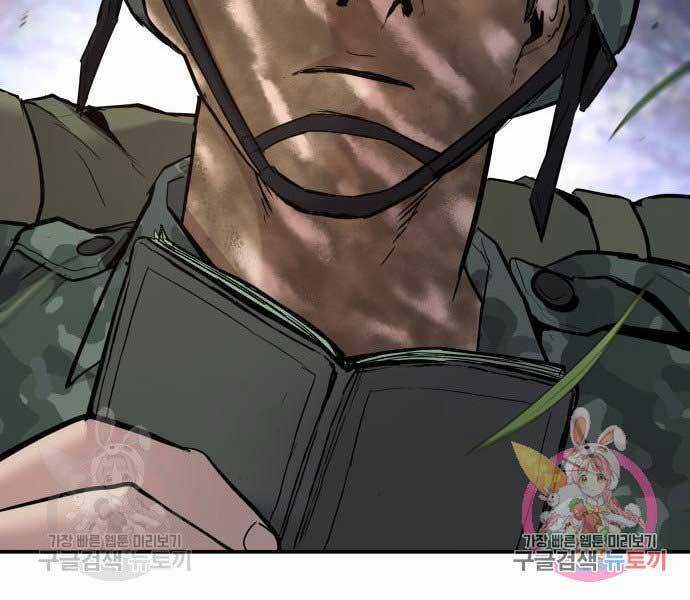 Bố Tôi Là Đặc Vụ Chương 32 trang 124