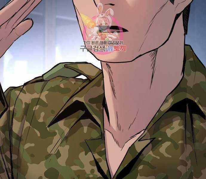 Bố Tôi Là Đặc Vụ Chương 32 trang 137