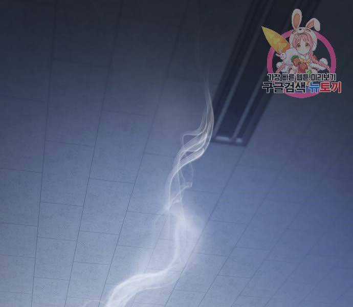 Bố Tôi Là Đặc Vụ Chương 32 trang 150