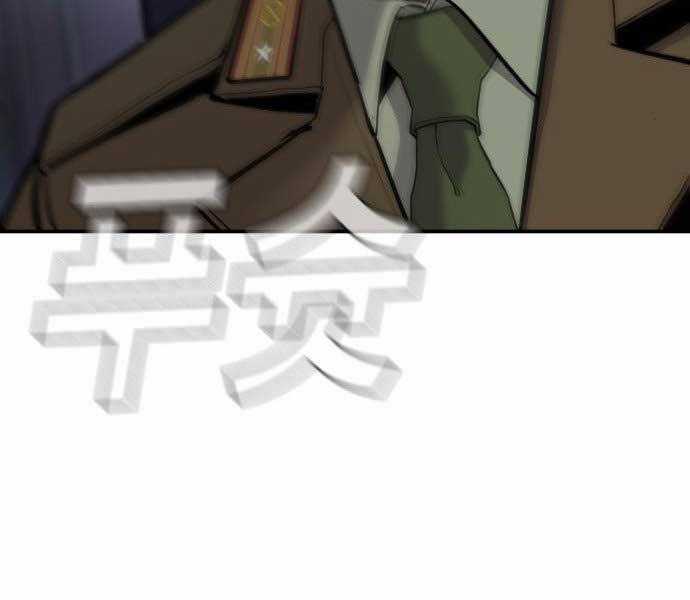 Bố Tôi Là Đặc Vụ Chương 32 trang 173