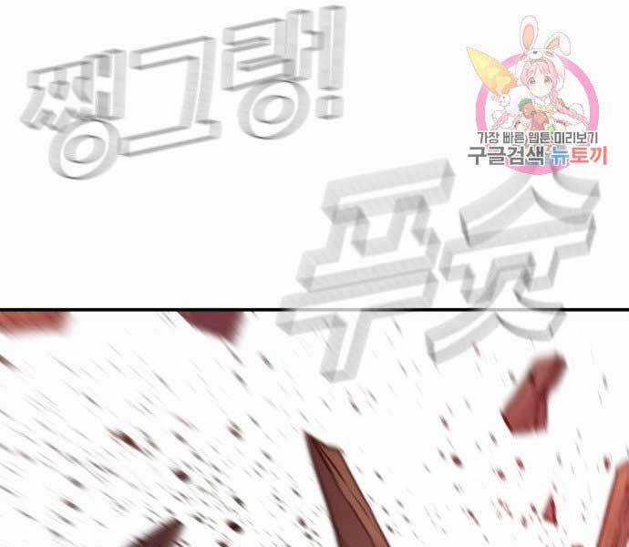 Bố Tôi Là Đặc Vụ Chương 32 trang 175