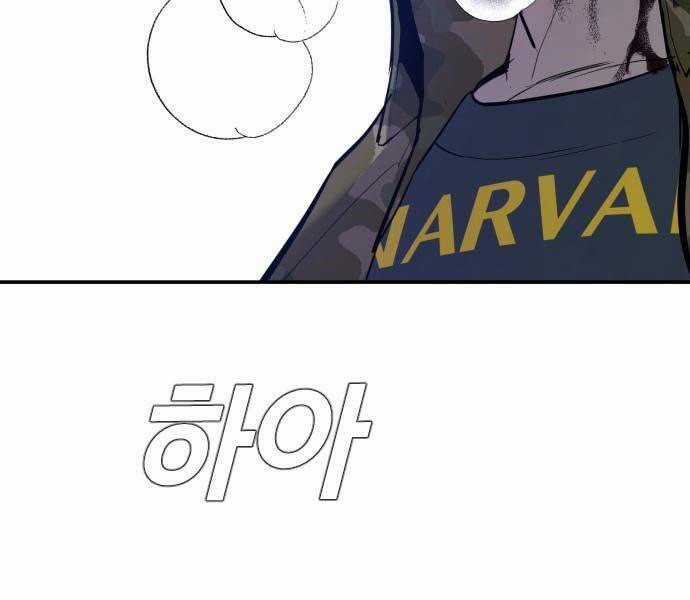 Bố Tôi Là Đặc Vụ Chương 32 trang 2