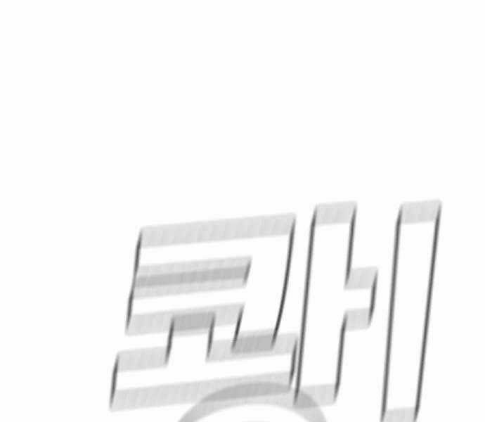 Bố Tôi Là Đặc Vụ Chương 32 trang 207