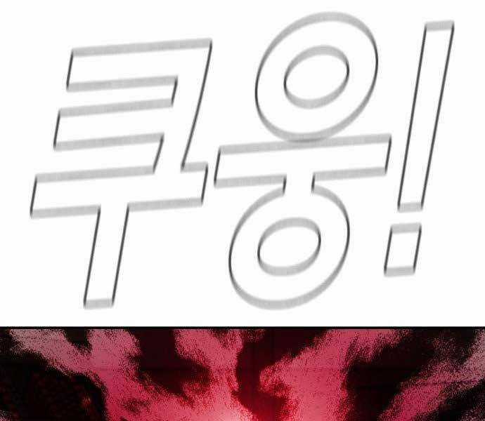 Bố Tôi Là Đặc Vụ Chương 32 trang 217