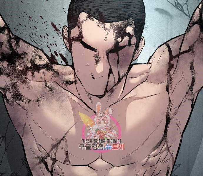 Bố Tôi Là Đặc Vụ Chương 32 trang 234