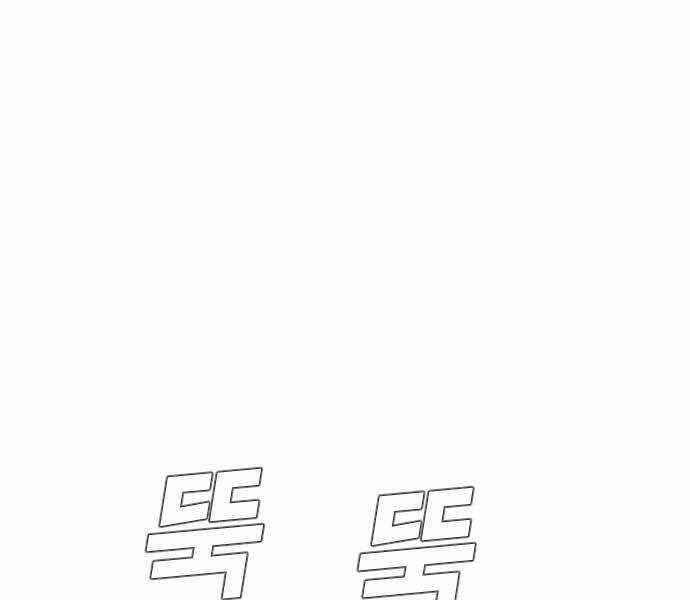 Bố Tôi Là Đặc Vụ Chương 32 trang 3