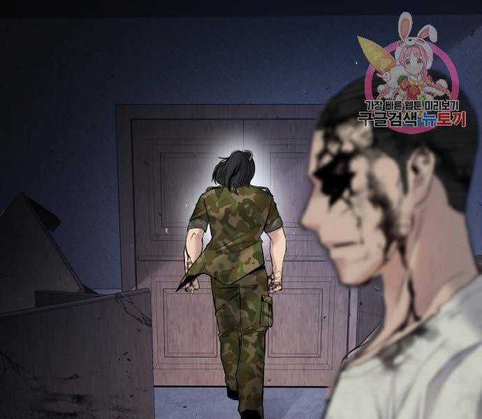 Bố Tôi Là Đặc Vụ Chương 32 trang 50