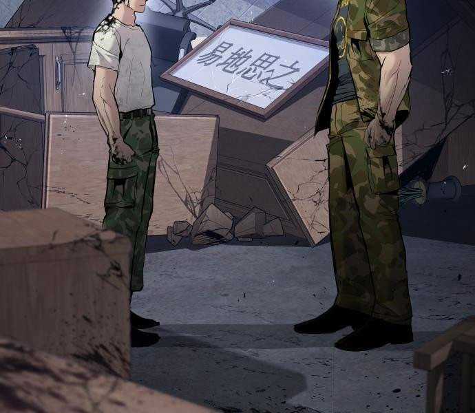 Bố Tôi Là Đặc Vụ Chương 32 trang 8