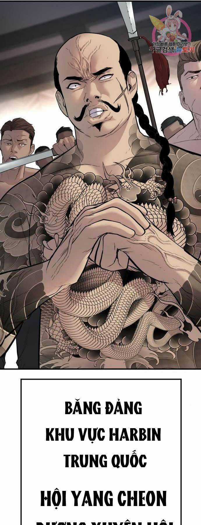 Bố Tôi Là Đặc Vụ Chương 33 trang 141