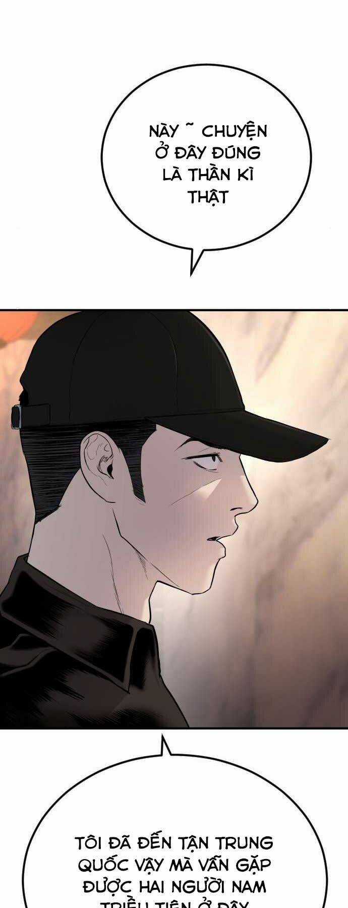 Bố Tôi Là Đặc Vụ Chương 33 trang 80