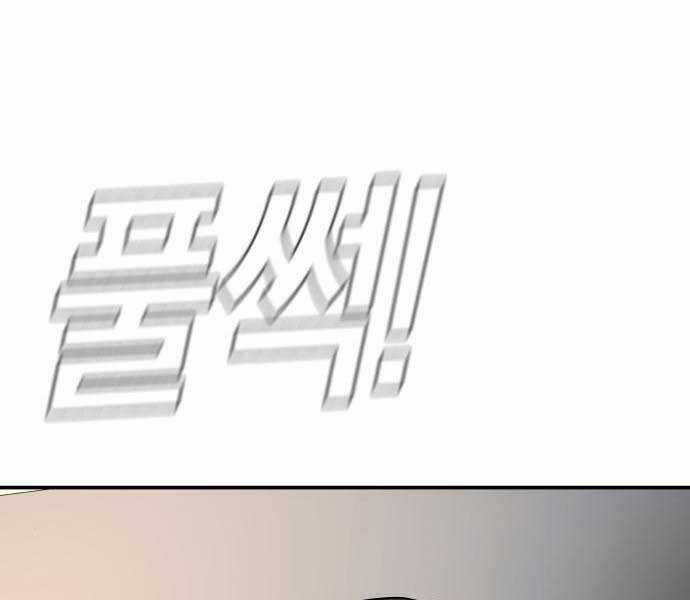 Bố Tôi Là Đặc Vụ Chương 34.5 trang 115