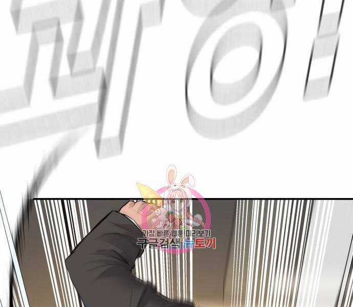 Bố Tôi Là Đặc Vụ Chương 34.5 trang 124