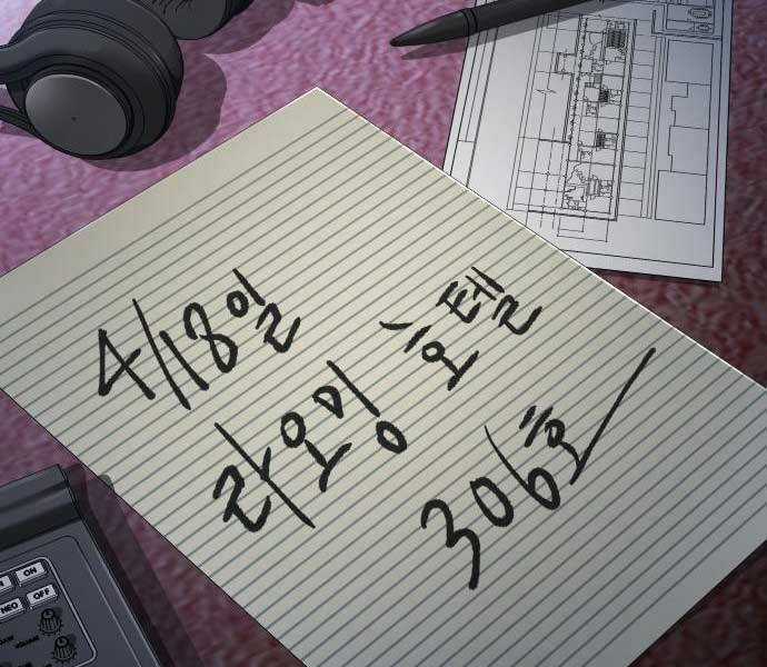 Bố Tôi Là Đặc Vụ Chương 34.5 trang 14