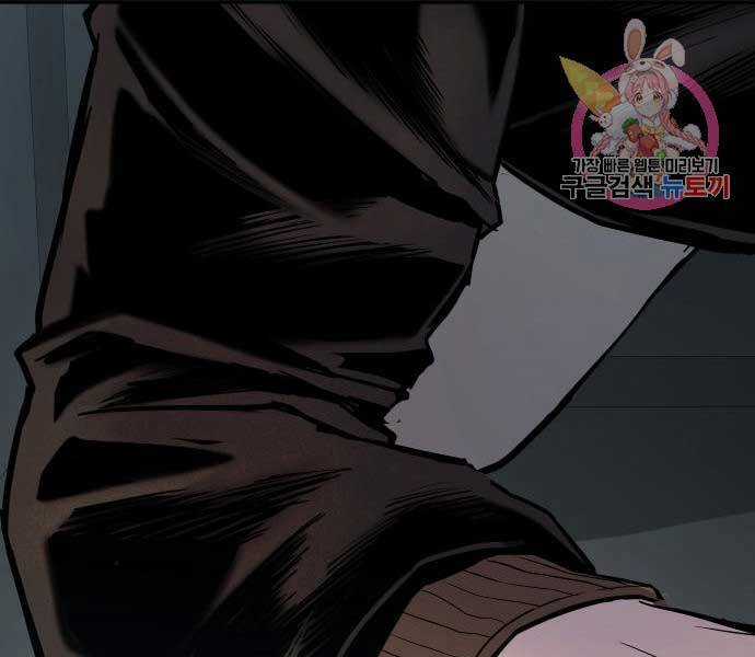 Bố Tôi Là Đặc Vụ Chương 34.5 trang 156