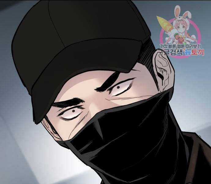 Bố Tôi Là Đặc Vụ Chương 34.5 trang 176