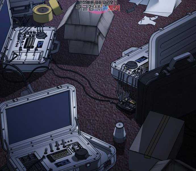 Bố Tôi Là Đặc Vụ Chương 34.5 trang 23