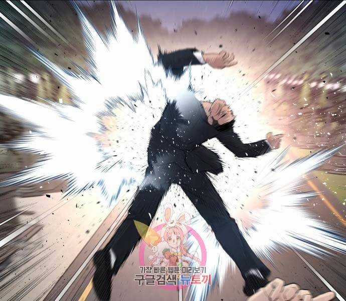 Bố Tôi Là Đặc Vụ Chương 34.5 trang 82