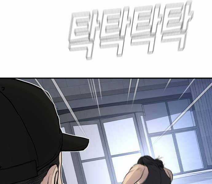 Bố Tôi Là Đặc Vụ Chương 34.5 trang 90