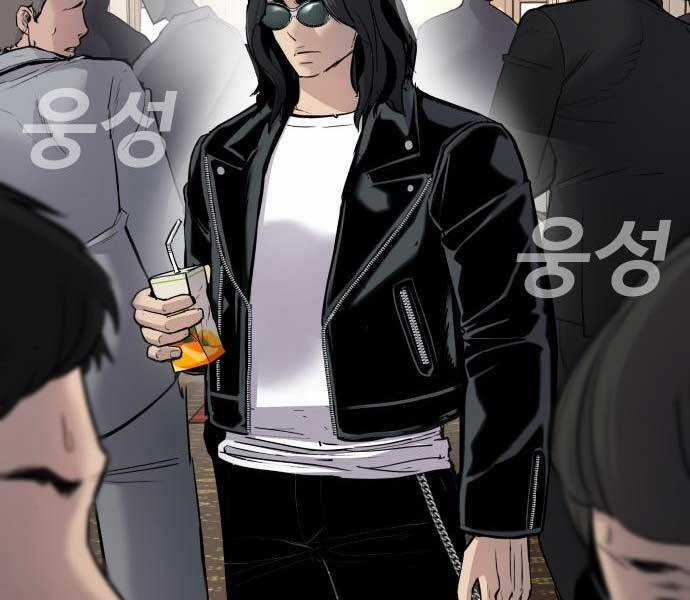 Bố Tôi Là Đặc Vụ Chương 34 trang 112