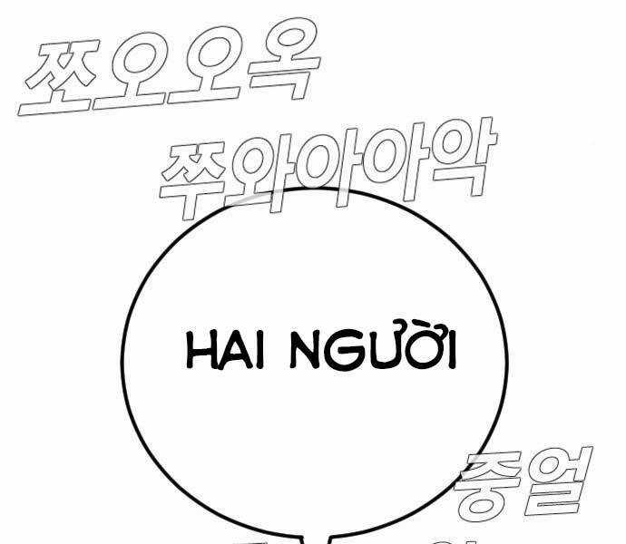 Bố Tôi Là Đặc Vụ Chương 34 trang 122