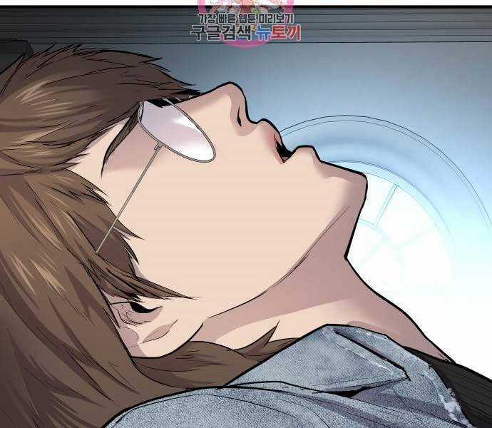 Bố Tôi Là Đặc Vụ Chương 34 trang 129