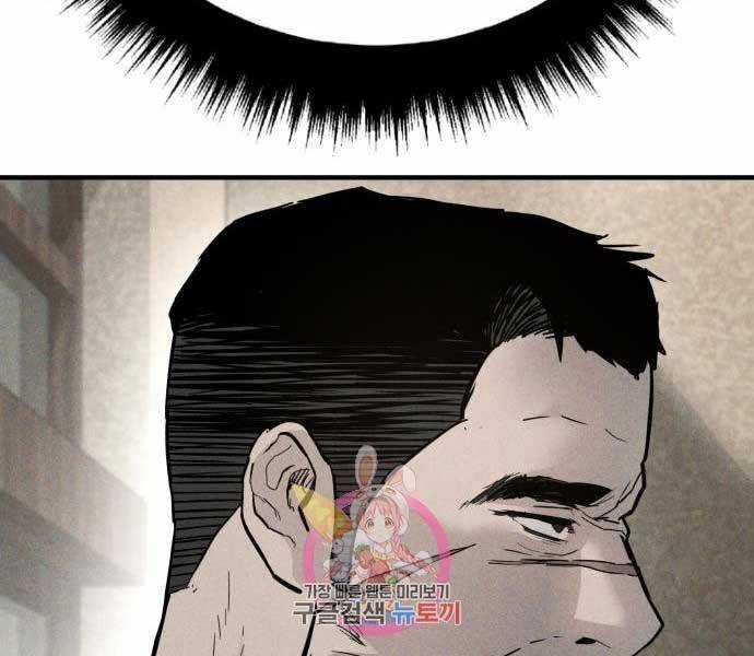 Bố Tôi Là Đặc Vụ Chương 34 trang 149