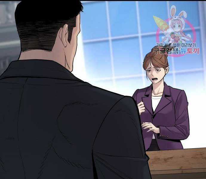 Bố Tôi Là Đặc Vụ Chương 34 trang 182