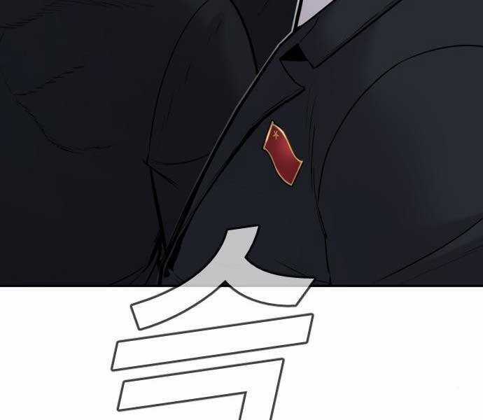 Bố Tôi Là Đặc Vụ Chương 34 trang 196