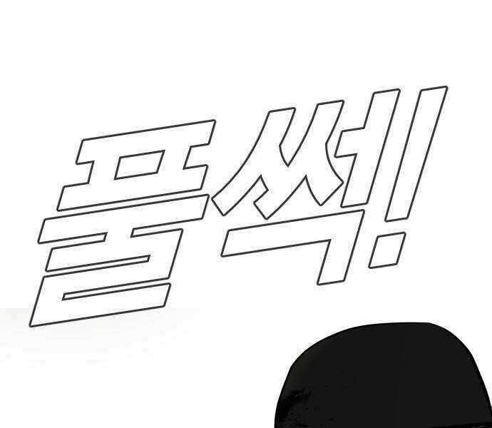 Bố Tôi Là Đặc Vụ Chương 34 trang 24