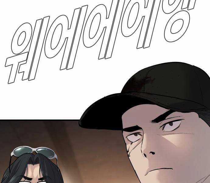 Bố Tôi Là Đặc Vụ Chương 34 trang 42