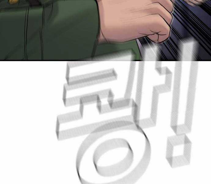 Bố Tôi Là Đặc Vụ Chương 34 trang 51